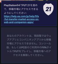 Apexlegendsでどのeaアカウントでログインしているか確認 Yahoo 知恵袋