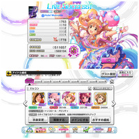 デレステでグランドのズルコン編成ってありますか グランドの放置は Yahoo 知恵袋