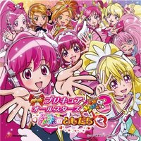 プリキュアシリーズのコスチュームで 基本的に統一されたデザイ Yahoo 知恵袋