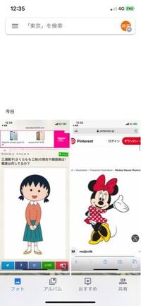 ディズニーのミニーの声優はちびまる子ちゃんのお姉ちゃん ですか Yahoo 知恵袋