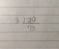 計算得意な方 2 19を1 48とすぐに求められるものですか Yahoo 知恵袋