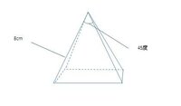 四角すいの切断と展開図のやり方を教えてください 展開図は平面図 と正面図 Yahoo 知恵袋