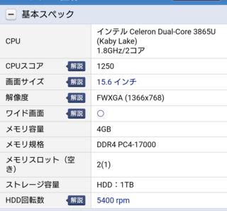 先程 ノートパソコンのchromeとfirefoxで2dブラウザゲ Yahoo 知恵袋