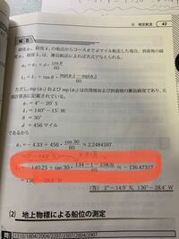 海技士の口述試験はどのように行うのですか面接官と行うって本当です Yahoo 知恵袋