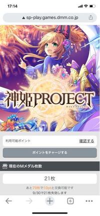 縦画面のdmmゲームを開くとこのようになってしまってゲームが始められません Yahoo 知恵袋