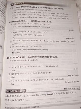 こちらの問題の答えを教えてください また 大門1は日本語訳もお願いしたいです Yahoo 知恵袋