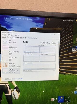 新しいグラボ Rtx3080 に変えてから初めてゲーム フォートナイト をし Yahoo 知恵袋