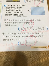 量の単位の漢字での書き方を教えてください 長さｍ ｃｍ ｍｍ ｋｍ重さｇ ｋｇ Yahoo 知恵袋