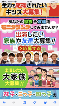 友達にモニタリングを仕掛けようと思っています 友達には1人推しがいて Yahoo 知恵袋