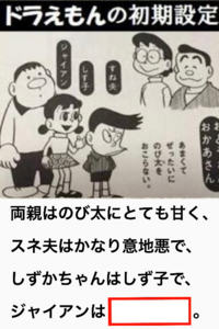 大喜利 空欄を埋めて下さい Yahoo 知恵袋
