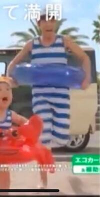 この水着の名前はありますか 種類とか小さな情報でも良いですの Yahoo 知恵袋