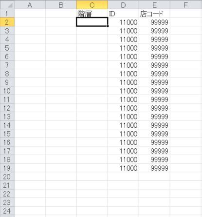 エクセルvbaについて質問です 初心者です 図を見て頂きたいのですが まずc Yahoo 知恵袋