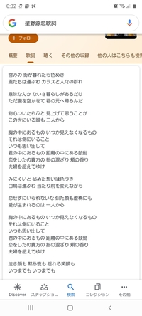 とても綺麗な六月でした という曲の解釈を教えてください Yahoo 知恵袋