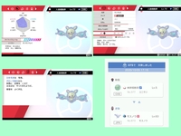 ポケモンのgtsでの改造ポケモンについて教えてください改造ポケモンだと知 Yahoo 知恵袋