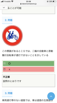 バイクのブレーキの 遊び って何ですか 問題集に ブレーキの遊び Yahoo 知恵袋