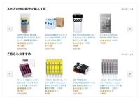 日本語 Amazonの日本語について アマゾンのサイトの日本語表示に Yahoo 知恵袋