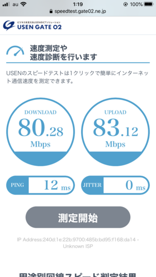 先日nuro光マンションミニが開通しました 大阪市です Onuはhg8045 Yahoo 知恵袋