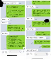 好きでもない人から毎日lineラリー 笑 今日も来るかと怯えてま Yahoo 知恵袋