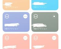 Iphone11 Ios14 4 のショートカット 写真グリッド６枚のテキ Yahoo 知恵袋