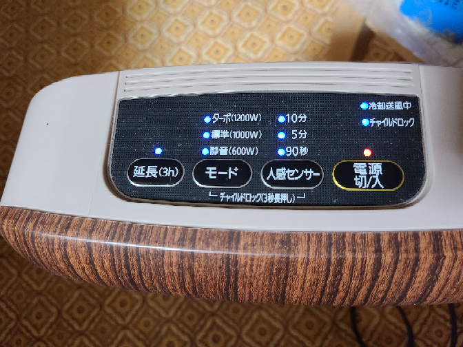 アイリスオーヤマのセラミックファンヒーターを今年の2月に購入し、寒 