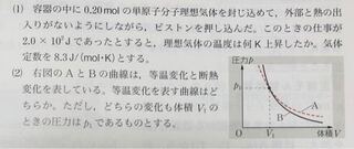 至急 今度の小テストでこの問題で数値を変えたものが出るのですが 答えは1 Yahoo 知恵袋