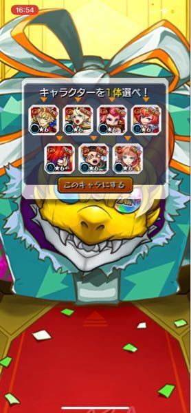 モンストマルチガチャどれがいい Yahoo 知恵袋