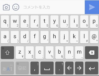 Linelineのコメントを打つ時だけ キーボードが英語になってしまいます Yahoo 知恵袋