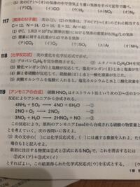 これの未定係数法でのやり方教えてください 118 4 です Yahoo 知恵袋