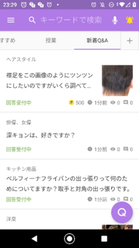 携帯電話の画面が白黒になってしまいました いろいろ捜査してみ Yahoo 知恵袋