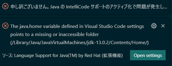 Java Vscodeについての質問です Javaを勉強しようと Yahoo 知恵袋