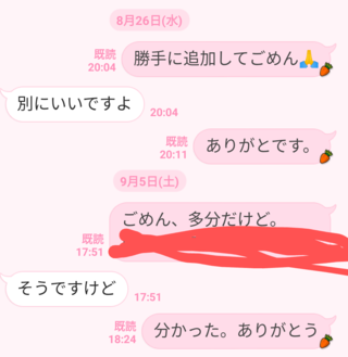 こんにちは 中学1年です 私は好きな人がいます 小6から好きで中学生になって Yahoo 知恵袋