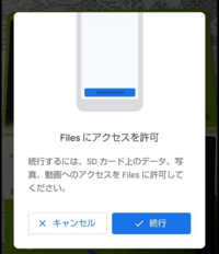 スマホで ワンセグを見ようとしたら 放送波を受信できませんと表示されました Yahoo 知恵袋