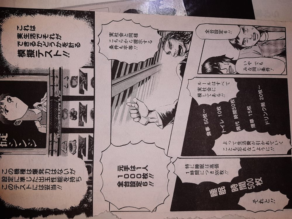 この漫画の作品名もしくは作者名が分かりましたら教えてください １５年くらい前 Yahoo 知恵袋