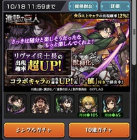 私はモンストで5万円以上課金しましたが 超獣神祭と激獣神祭を引いても 限定キ Yahoo 知恵袋