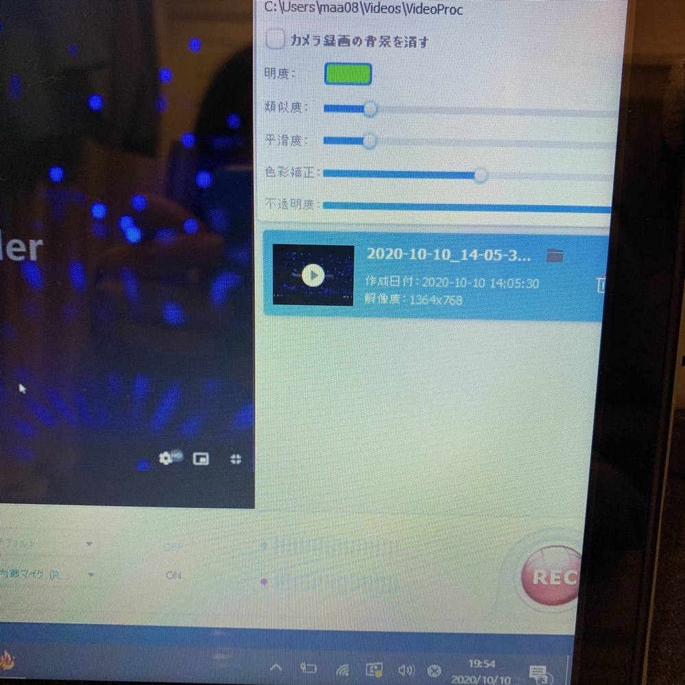 Videoprocで動画を画面録画しました そのあとその画面を消そうと Yahoo 知恵袋