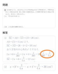 数学の文章題を解いてくれるおすすめのアプリがあればどなたか教え Yahoo 知恵袋