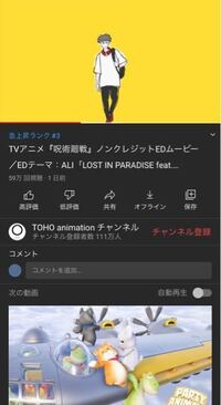 Youtubeのコメント欄で捨て垢を大量生成してなりすまし 荒らしをするユーザ Yahoo 知恵袋