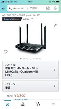 Amazonps5wifi Amazonでこんなものがありました あと少 Yahoo 知恵袋