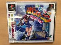プレステの「コロコロポストニン」ってゲームってウィキにも載っ