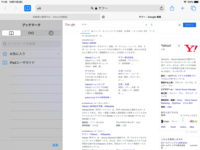 ロックマンエグゼ５についての質問です 最近abd戦法 名前間違っていた Yahoo 知恵袋