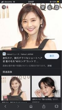 可愛いけど綺麗系ってどんなんですか キレカワイイってやつですかwその Yahoo 知恵袋