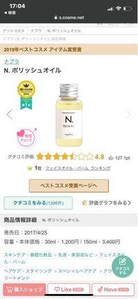 先程美容院でカラーした後 今日は髪を洗わない方がいいよと言われてから洗い Yahoo 知恵袋