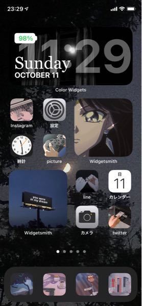 Ios14のアプデでホーム画面をオシャレにしようと思い やってみたのですが Yahoo 知恵袋