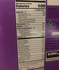 コストコの商品の英語栄養表を訳してほしいオーガニックソイミルクを購入しました Yahoo 知恵袋