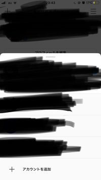 インスタはアカウント削除後 30日して消えます とあるのですが そん Yahoo 知恵袋