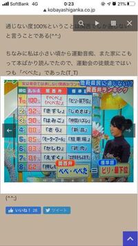 この方言は 関東では本当に通じないのですか 神奈川在住ですが うっ Yahoo 知恵袋