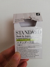 ｶｯﾌﾟﾙで旅館やｼﾃｨﾎﾃﾙに泊まった時hすると思うがｺﾝﾄﾞ Yahoo 知恵袋