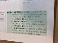 伊勢物語 芥川の問題です 文法1の緑の部分の問いの答えをよろしくお願いいたし Yahoo 知恵袋