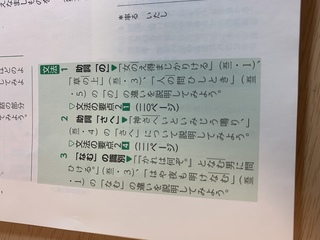 伊勢 物語 芥川 問題