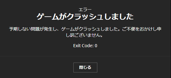 マインクラフトjava版でゲームプレイボタンを押すと数秒後にクラッ Yahoo 知恵袋